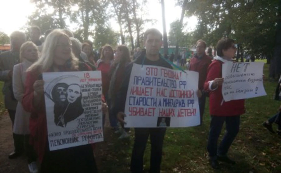 В Москве и Питере снова митинговали против пенсионной реформы, задержали несовершеннолетних