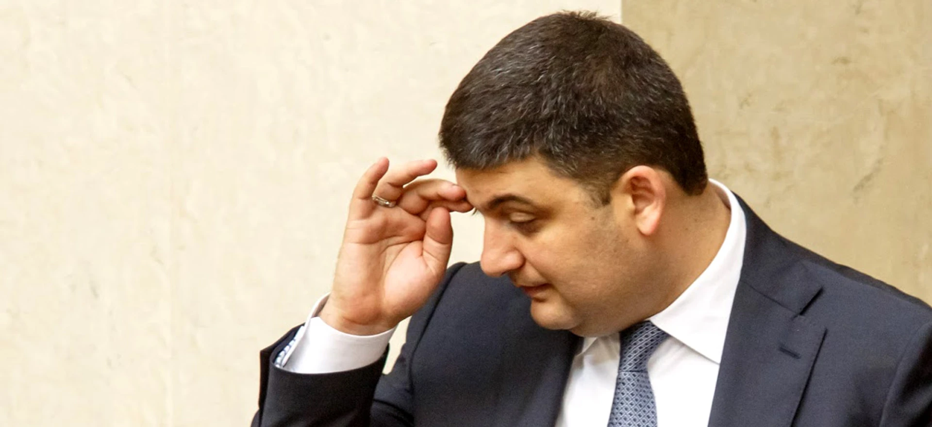 Ловушка для Гройсмана. Проблемы ожидают нынешнего премьера