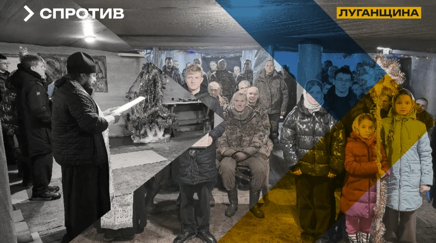 Russians took children on Christmas excursion to front line in Luhansk Oblast