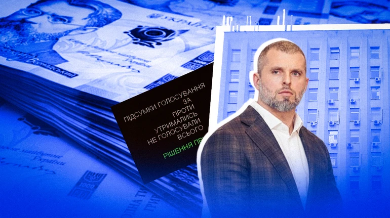 Украинский спорт и деньги налогоплательщиков: как финансируется отечественный спорт высших достижений