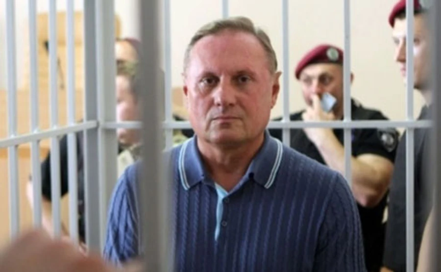 Єфремова випустили з СІЗО: пробув там 3 роки