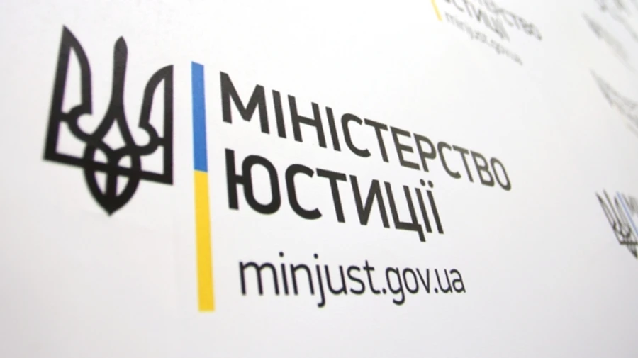 Минюст заявил о фейке относительно иска начет запрета партии Порошенко