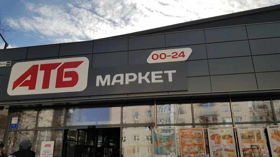 В супермаркете Чернигова произошел взрыв, есть пострадавшие