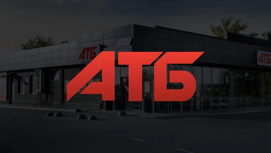 Hackers attack major Ukrainian supermarket chain: data of 7.9 million clients at risk