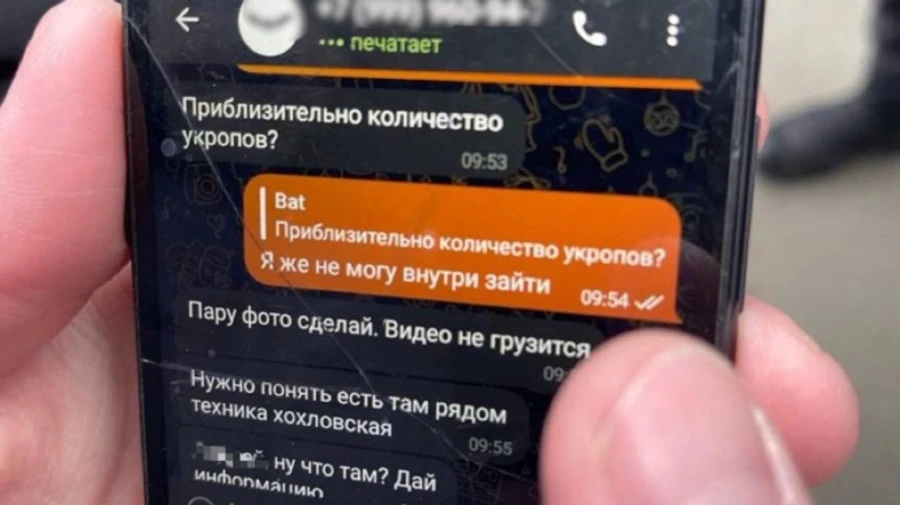 Супругов агентов ФСБ приговорили к 15 годам тюрьмы