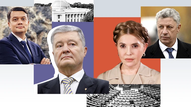 Опозиція справжня й удавана. Хто може врятувати монобільшість