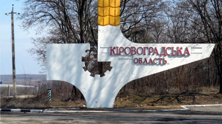 ОВА: россияне массированно атаковали ракетами Кировоградщину, работала ПВО