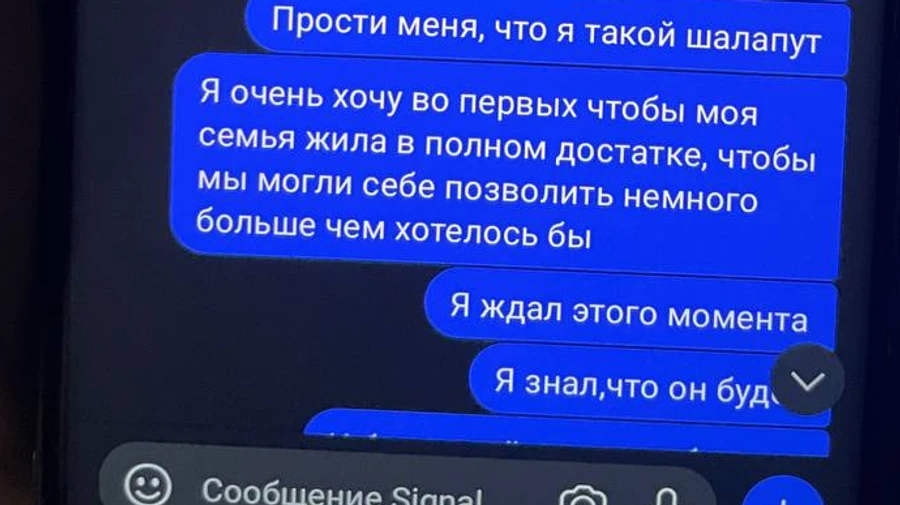 Злодій втерся в довіру киян, викрав чималу суму і влаштував собі відпустку-люкс