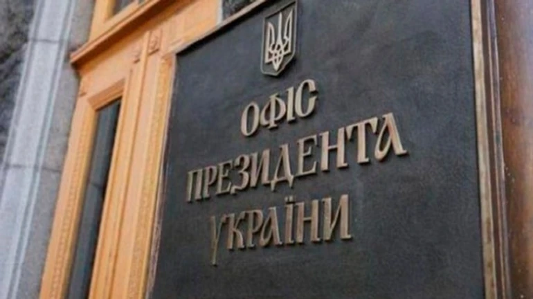 В ОП считают пока неактуальной ратификацию Римского статута