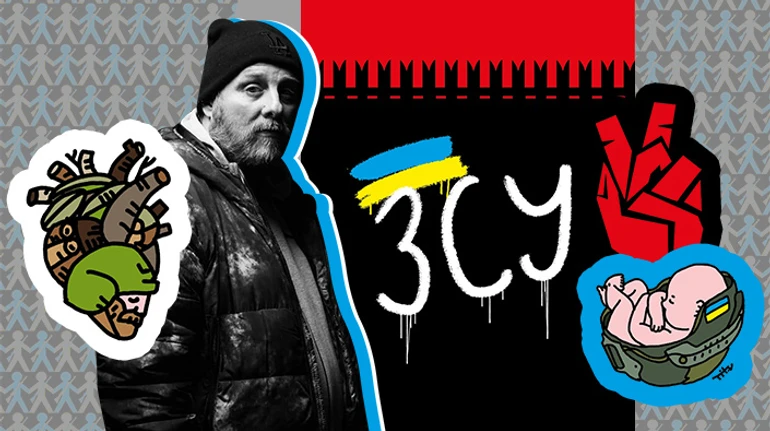 Як можна викинути на смітник щось зі словами Слава Україні!? Нікіта Тітов про комерціалізацію війни