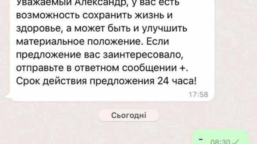 Мер Ірпеня повідомив, що окупанти запропонували йому здати місто