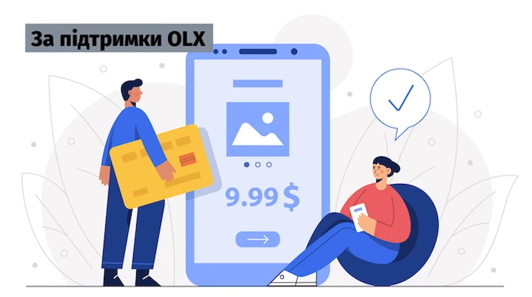 Заплатив за товар, а продавець кудись зник з грошима: Як безпечно купувати в інтернеті?