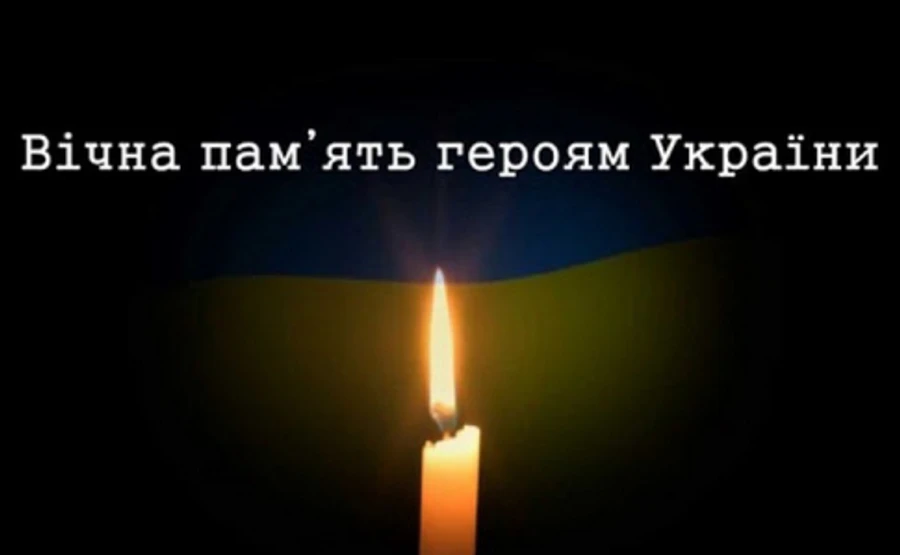 На Донбассе пуля снайпера оборвала жизнь младшего сержанта ОС