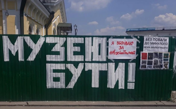 Музей на Поштовій: У Кличка заявили, що не бачили від археологів жодного звіту