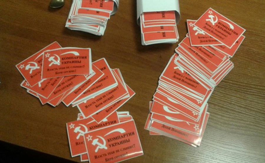 СБУ провела обшуки у керівників компартії