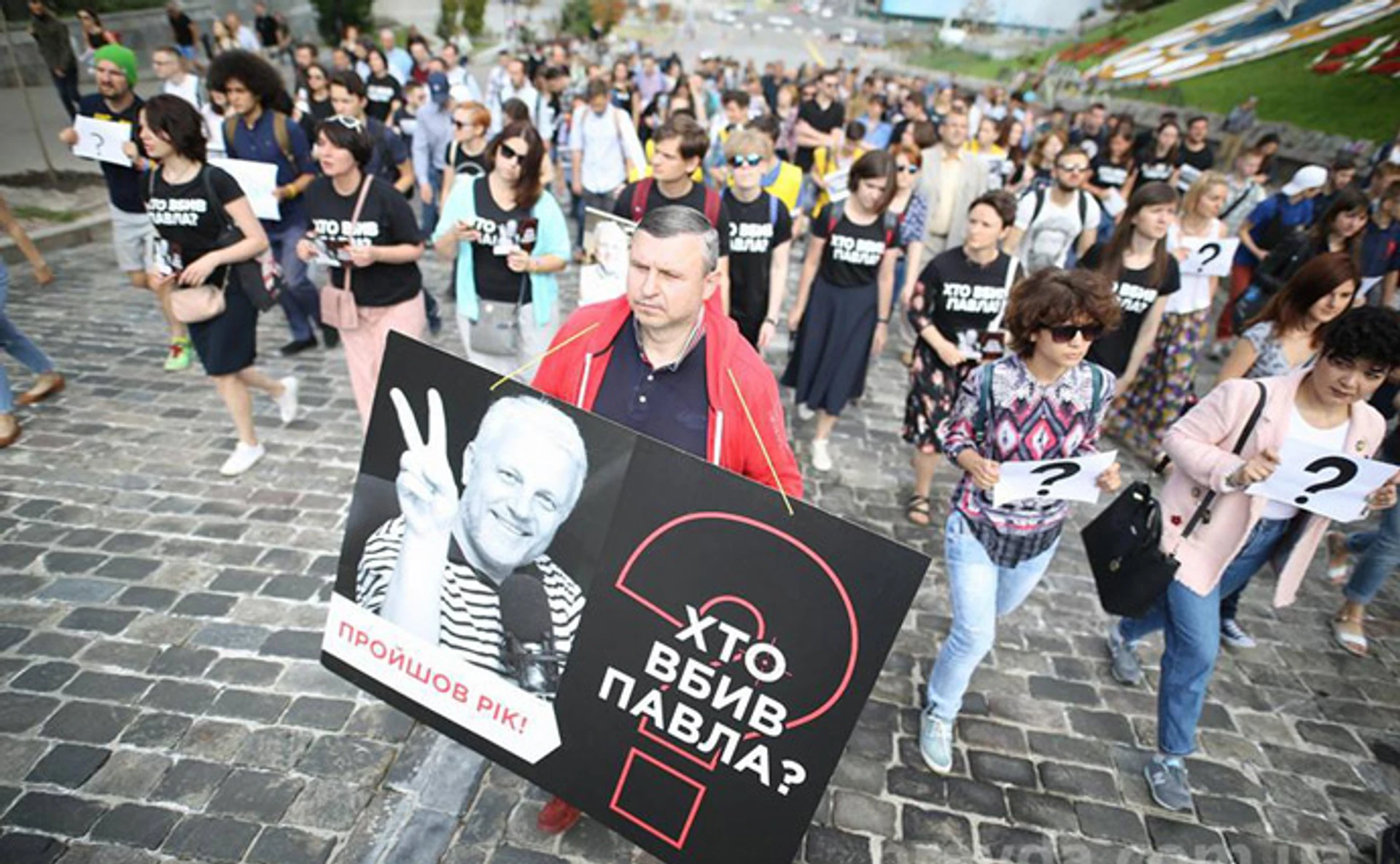 Хто вбив Павла? Рік без відповіді