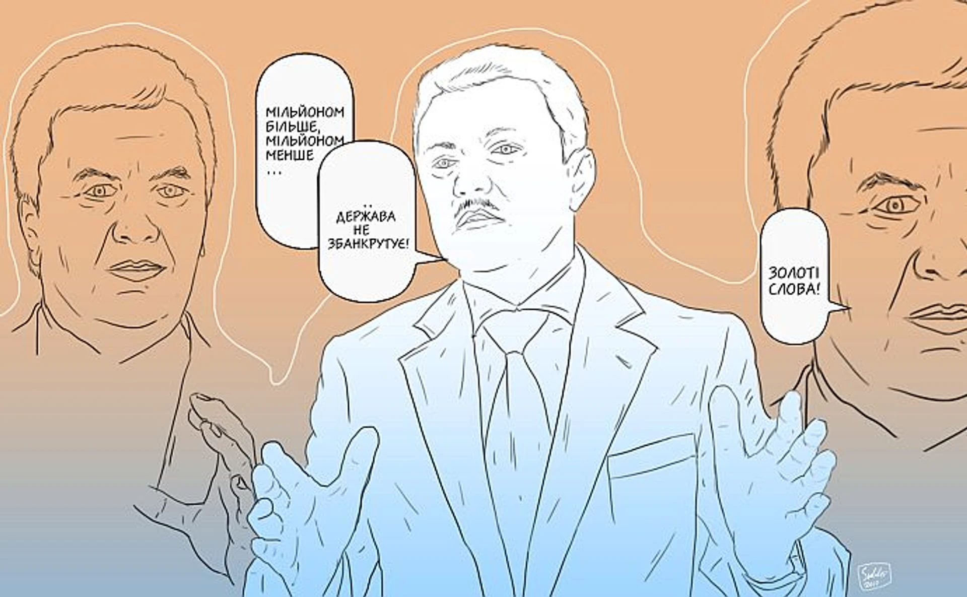 Хроника 10 апреля. Мерседес для Нафтогаза и прощание с Яценюком