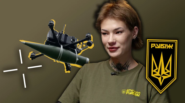 Ніхто не хотів брати відповідальність за присутність дитини на фронті – 21-річна операторка дронів Юнга