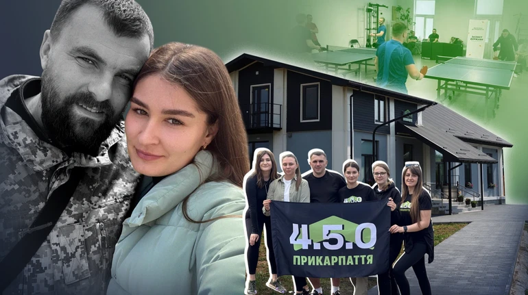 Його мрія врятувала мене. Як дружина загиблого воїна відкрила реабілітаційний центр у пам’ять про коханого