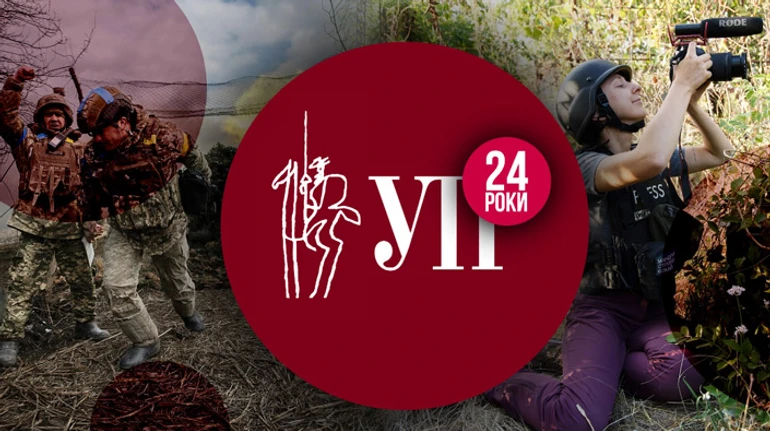 Как хорошо вы знаете Украинскую правду? ТЕСТ к 24-летию