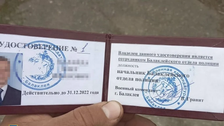 Balakliia's chief of police detained while trying to escape from Ukrainian army