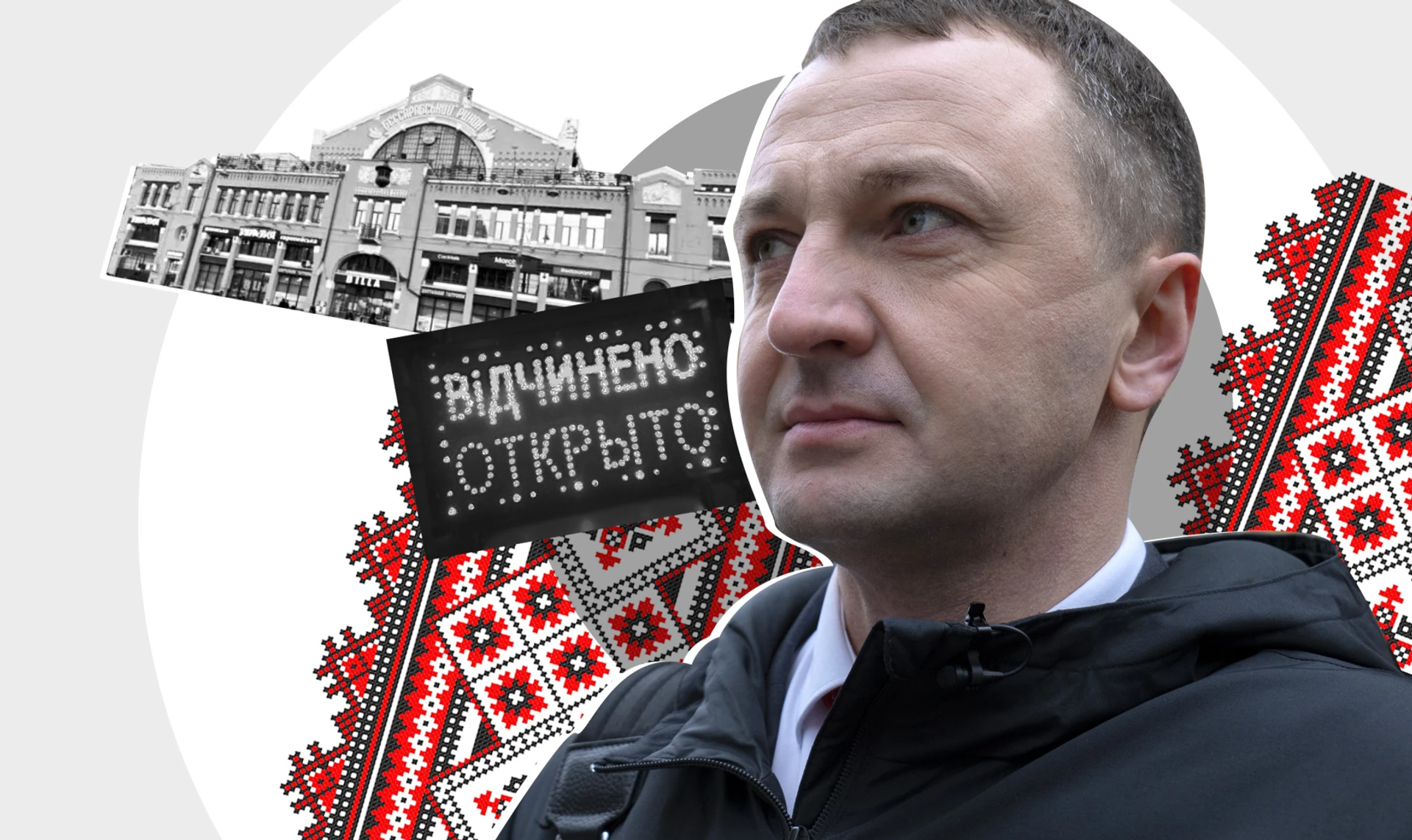 Где написано, что я должна?. Как языковой уполномоченный под прикрытием проверял действенность языкового закона в Киеве