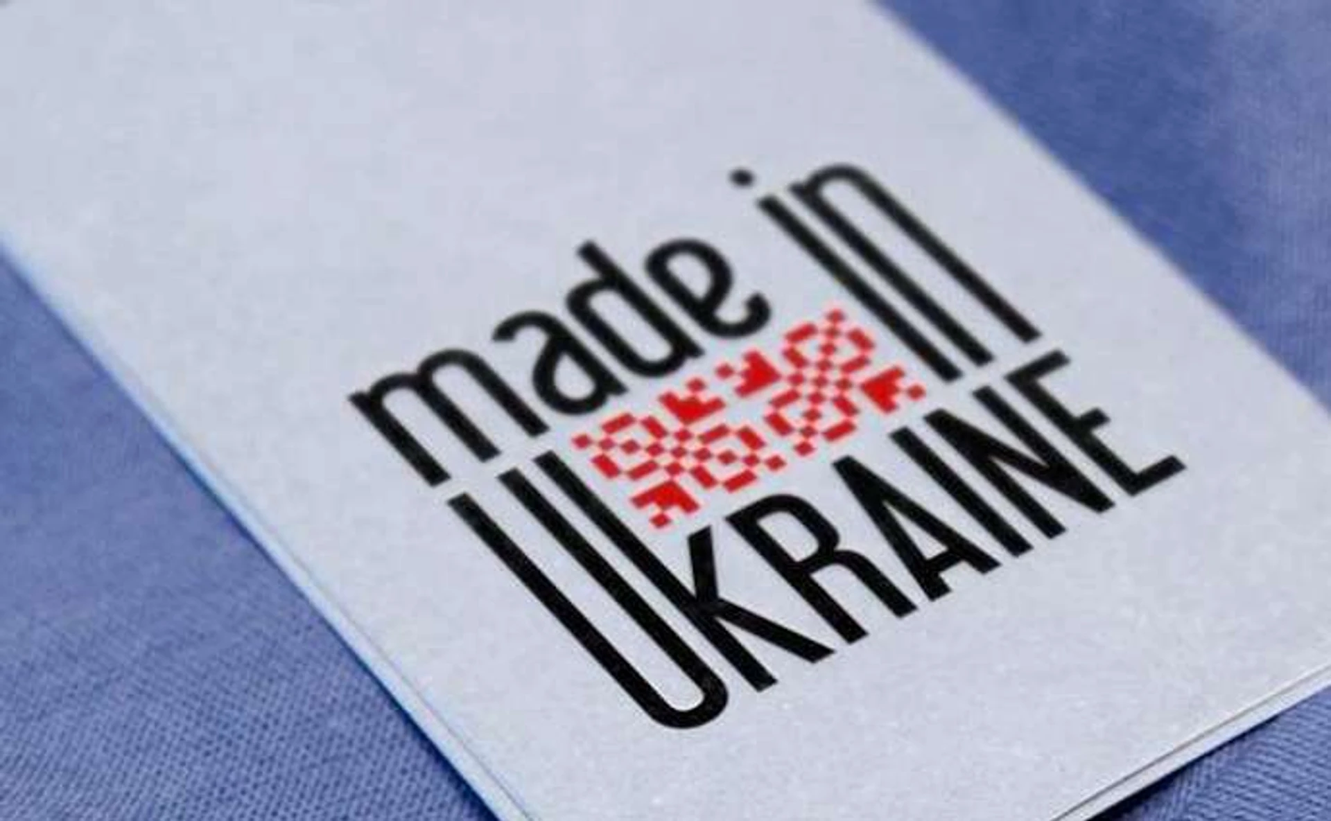 Протекционизм, плагиат и защита языка