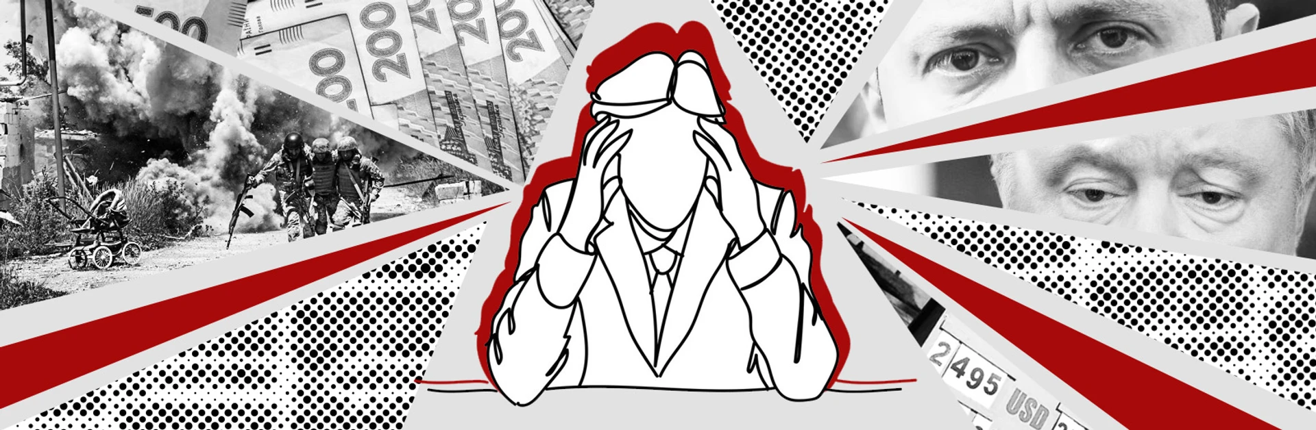 Теорія стресу і практика надії