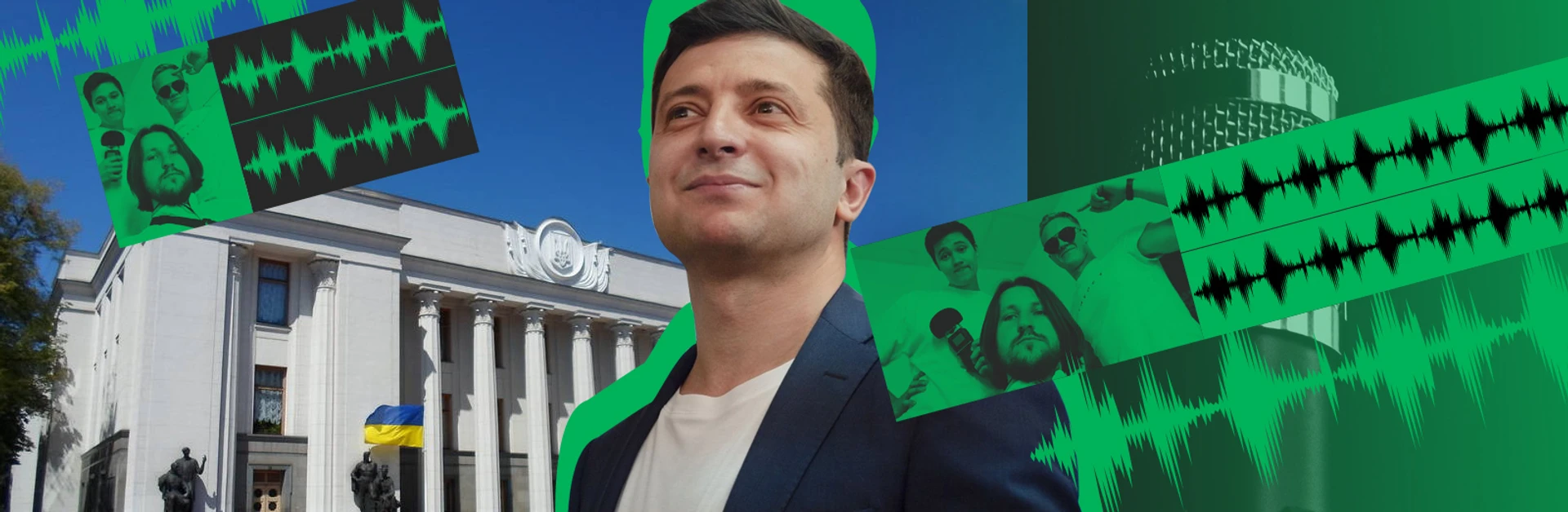 Подкаст Кляті питання: Победа Слуги народа – это буйство демократии в условиях постправды