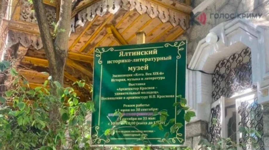 Russians destroy museum of Ukrainian writer Lesia Ukrainka in Yalta