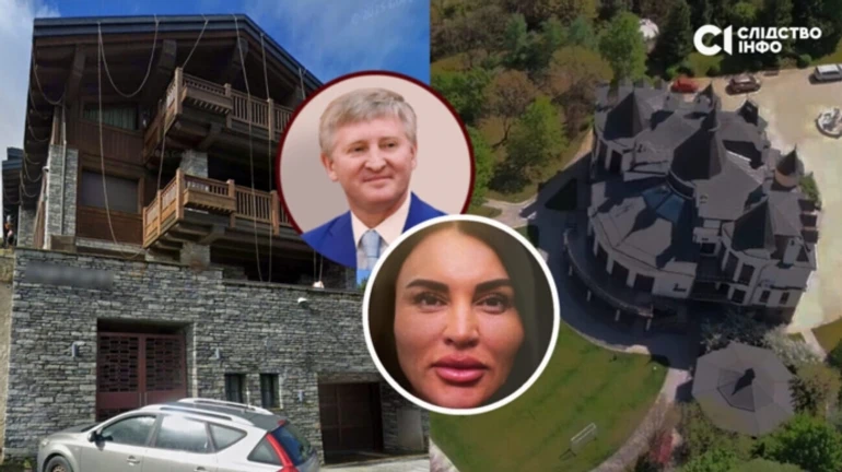 Слідство.Інфо: Ахметов роками приховував свою другу родину та їхнє майно у Конча-Заспі та Куршевелі