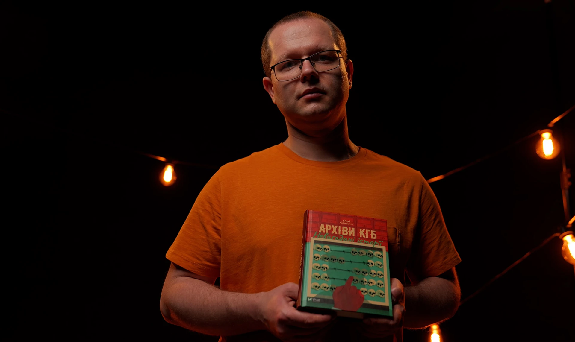 Где списки агентов КГБ, если архивы советских спецслужб рассекречены? Интервью с историком Андрющенко