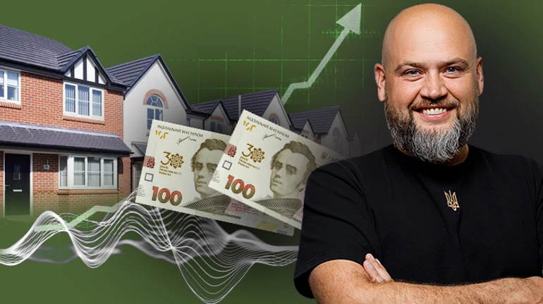 Инвестиции в недвижимость от 4 тысяч гривен. Как работают REIT-фонды?