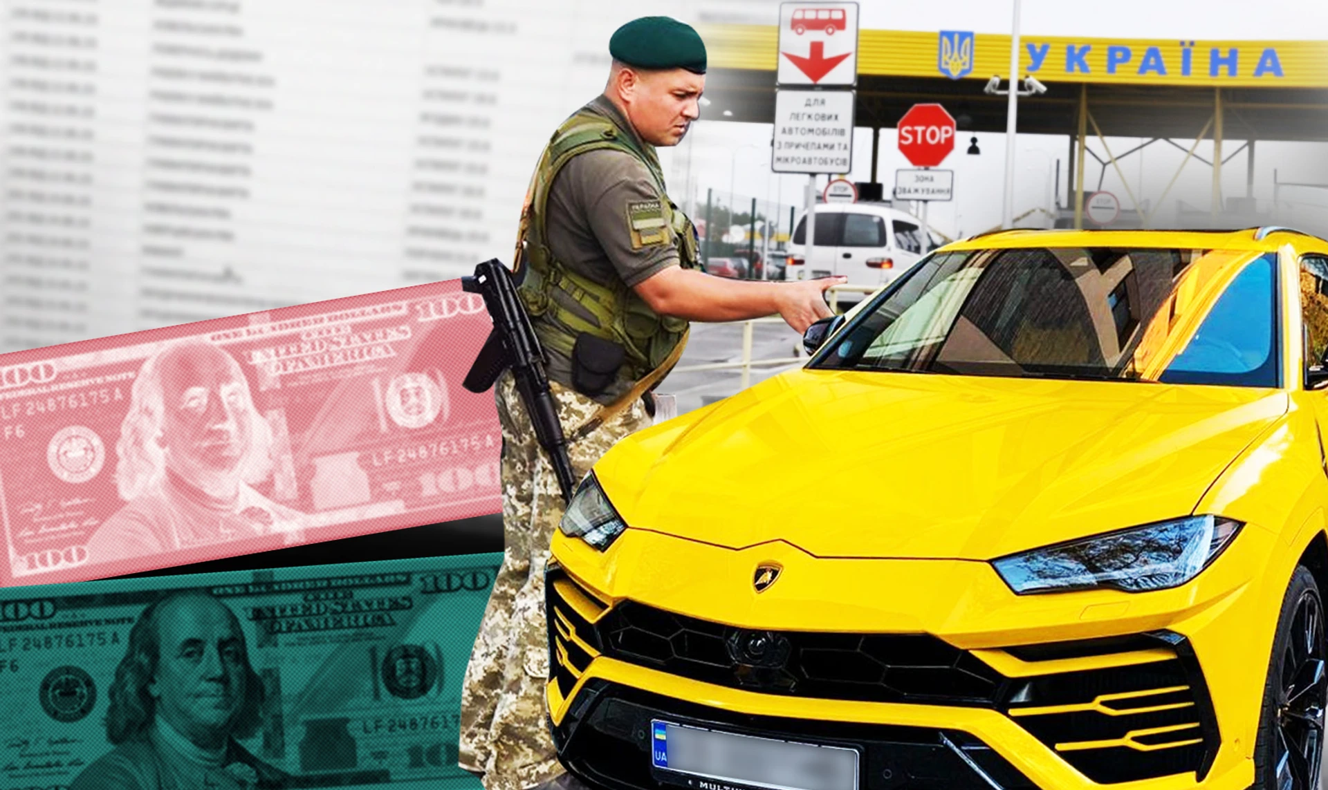 Шлях слуги народа. УП получила список беглецов из страны