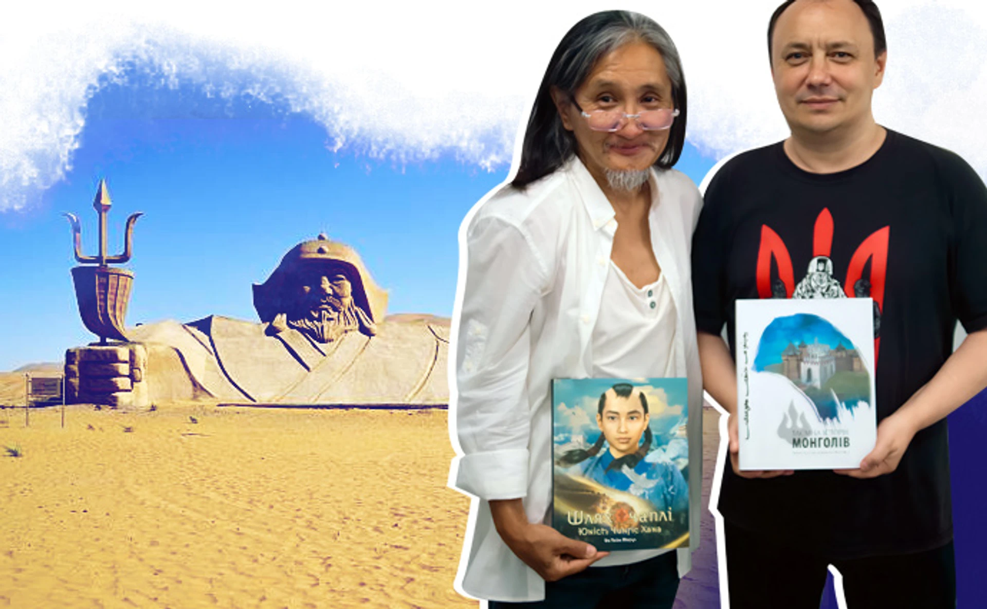 “Українські козаки - справжні нащадки монголів”. Що нам відкриває “Таємна історія монголів”?