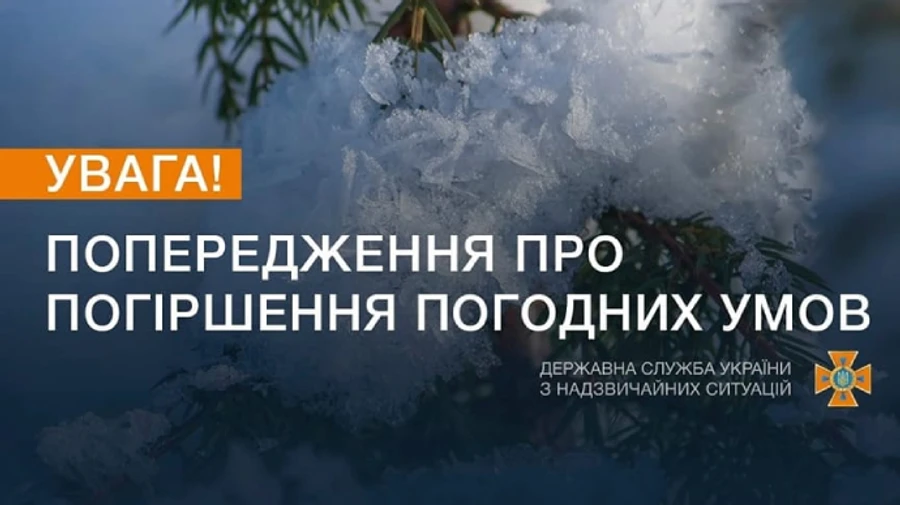 В Украине усиливается ветер, ожидаются вьюги