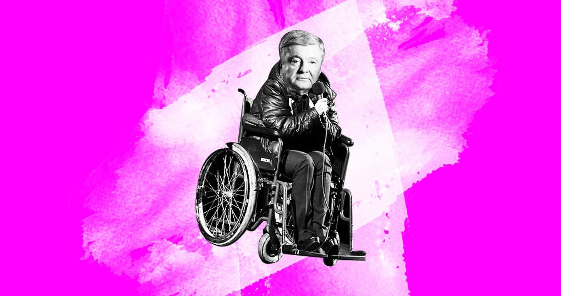 Підозрілий президент