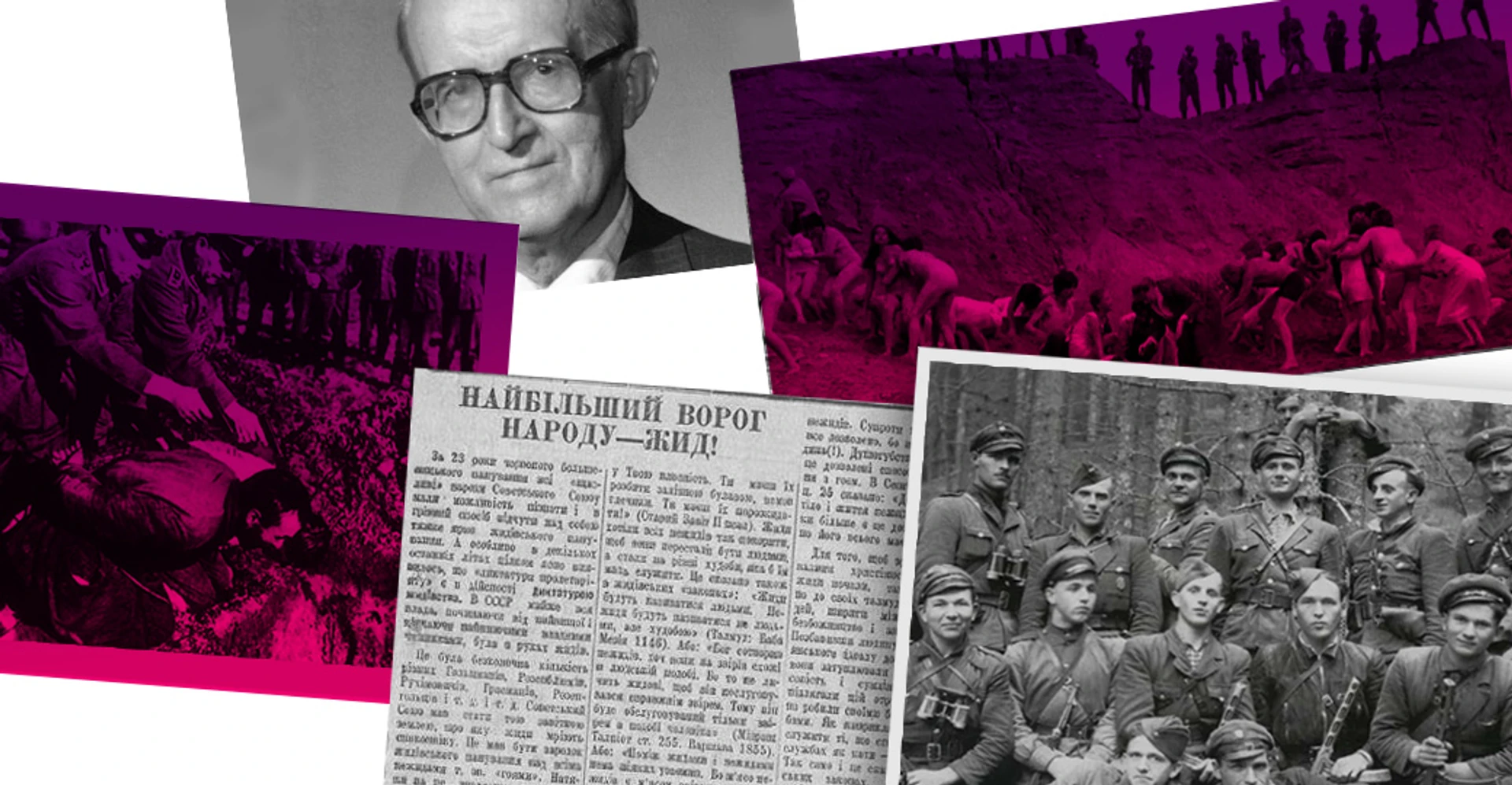 Їхтамнебуло