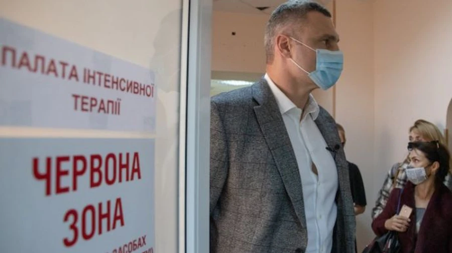 10,5 тисяч хворих на COVID за добу, Київ залишається антилідером  