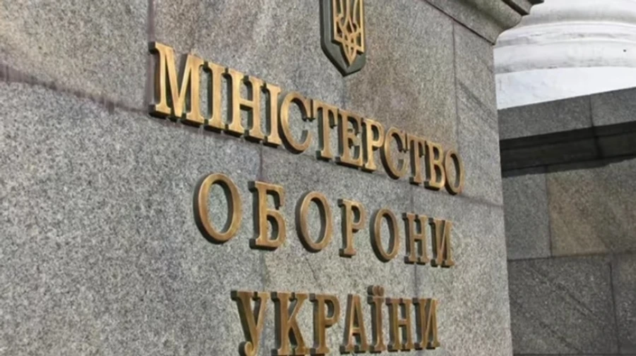 Слідство.Інфо: Экс-чиновники Минобороны в сговоре с бизнесменом поставляли некачественную форму и бронежилеты