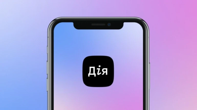 Когда в Дії запустят услугу развода онлайн: отвечает Федоров