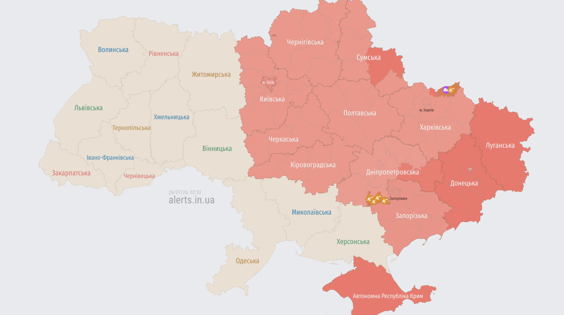 У Києві та областях вдруге за ніч оголосити повітряну тривогу через загрозу балістики