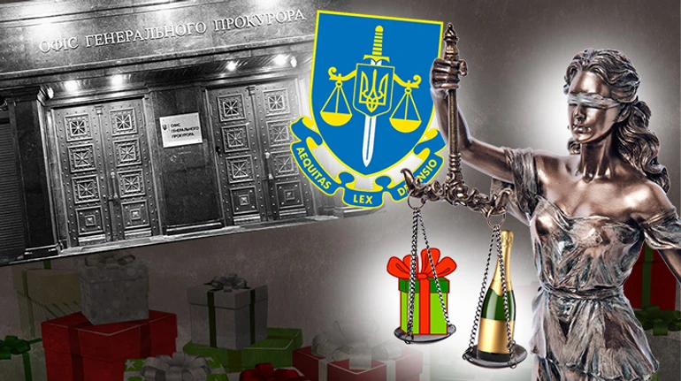 На дні прокуратури. Як столичні прокурори відзначали професійне свято 