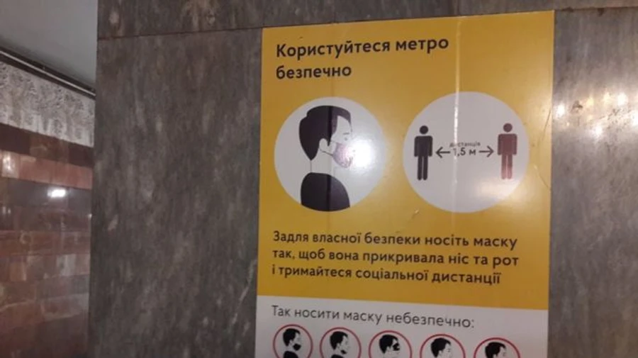 Covid в Украине: 31 513 случаев, Киев – абсолютный лидер