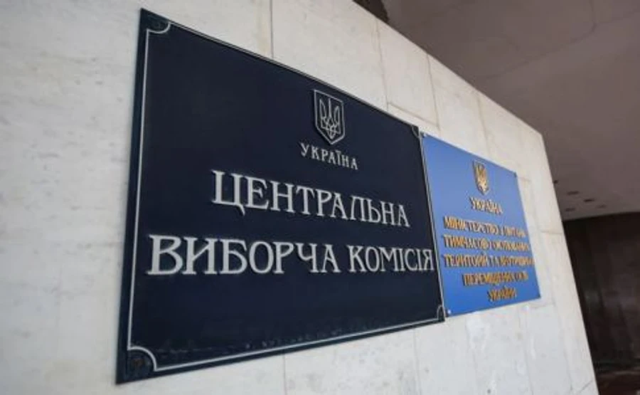 Суд заставил ЦИК провести пережеребьевку партий