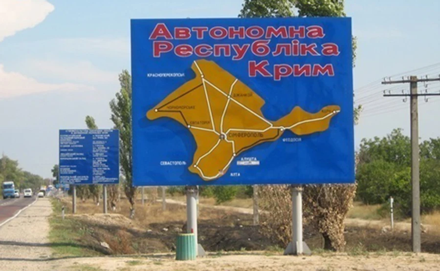 ЕСПЧ передал наверх дела Украина против России