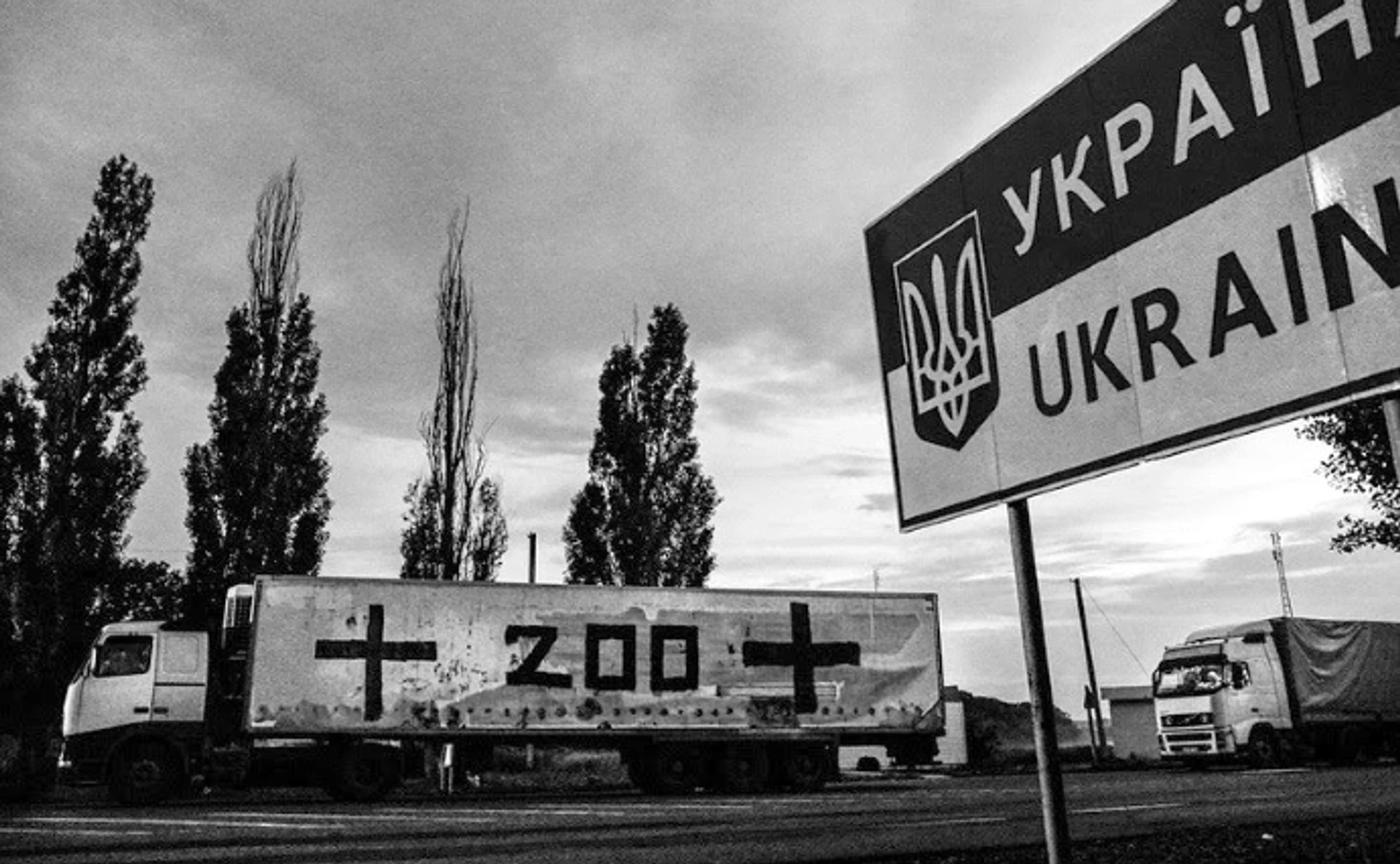 Їх тут немає. Військові втрати Росії на Донбасі. Частина 1