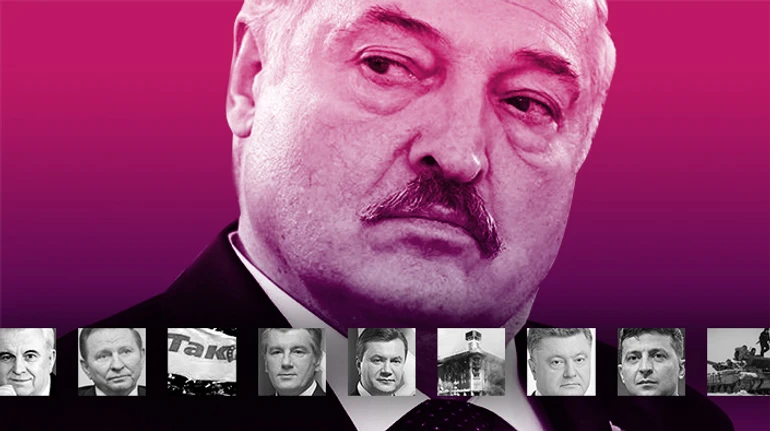 Лукашенко, которого мы потеряли