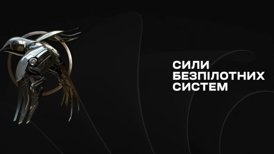 Силы беспилотных систем уничтожили понтонную переправу врага на Луганщине