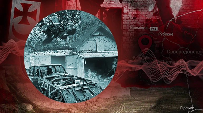 Білий форпост Луганщини: в яких умовах боронять Білогорівку. Аудіоверсія